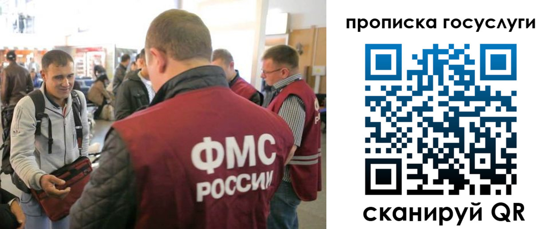 прописка для работы в Талице