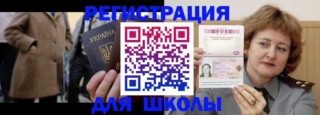 прописка гарантия в Талице