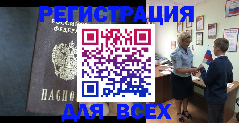 регистрация для дет. сада в Талице