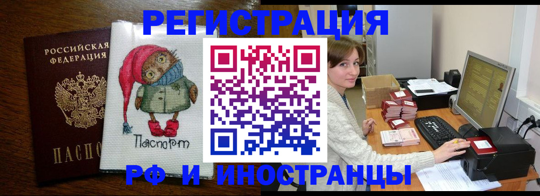 где прописаться в Талице